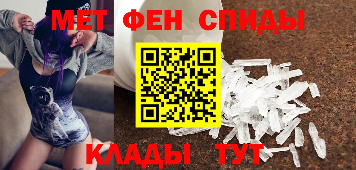 Великий Устюг  АМФЕТАМИН VHQ  АМФЕТАМИН  Вход с VPN  Амфетамин 