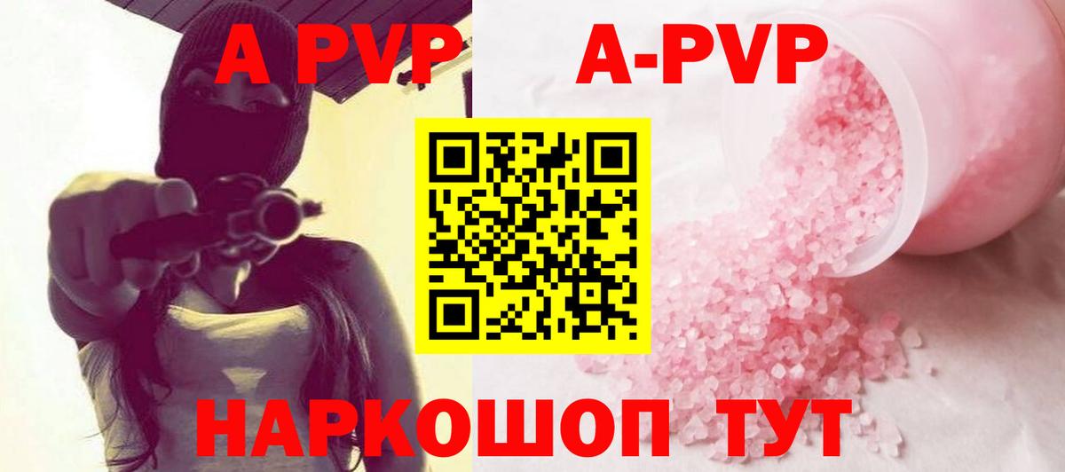 А ПВП СК КРИС Великий Устюг