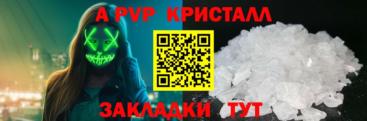 Великий Устюг  A-PVP VHQ  где купить наркоту  А ПВП СК  Вход с VPN 