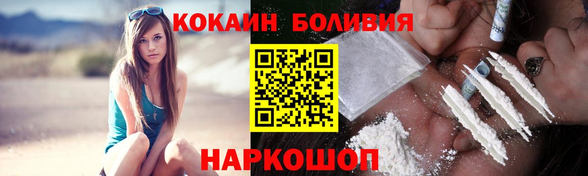 Cocaine FishScale Великий Устюг