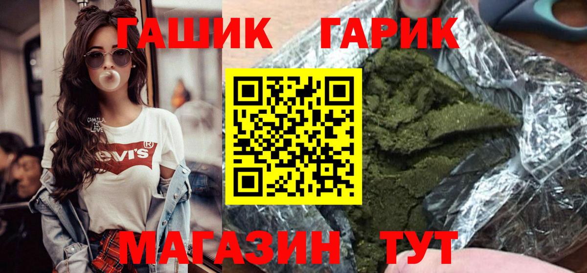 ГАШ Ice-O-Lator Великий Устюг