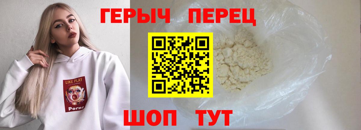 Героин Афган Великий Устюг