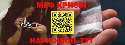 ALPHA-PVP Апшеронск