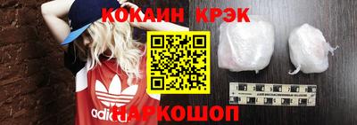 бутик Аргун