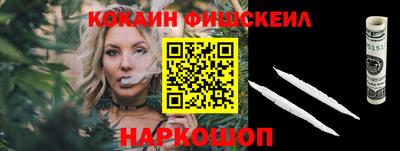 ALPHA-PVP Апшеронск