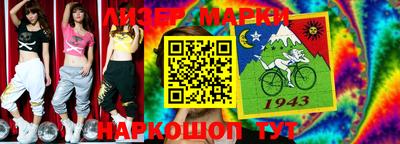 марихуана Апрелевка