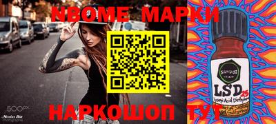 марихуана Апрелевка
