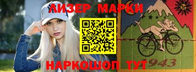 ALPHA-PVP Апшеронск