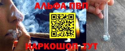 бутик Аргун