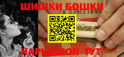 марихуана Апрелевка