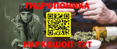 марихуана Апрелевка