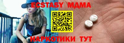 ALPHA-PVP Апшеронск