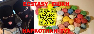бутик Аргун