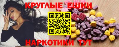 ALPHA-PVP Апшеронск