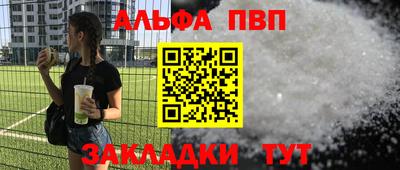 марихуана Апрелевка