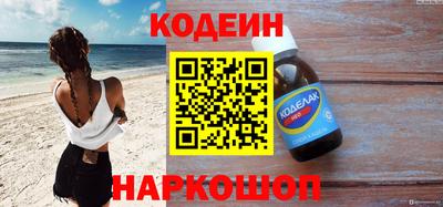 ALPHA-PVP Апшеронск