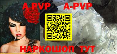 бутик Аргун