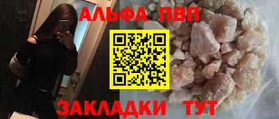 молекула духа Изобильный