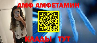 ALPHA-PVP Апшеронск