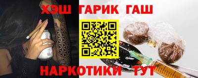 марихуана Апрелевка