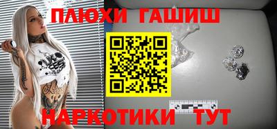 ALPHA-PVP Апшеронск