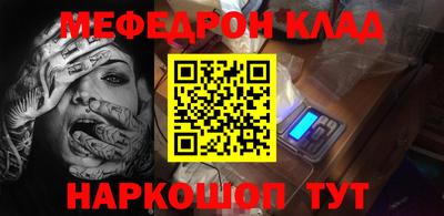 бутик Аргун