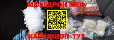 ALPHA-PVP Апшеронск