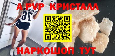 бутик Аргун