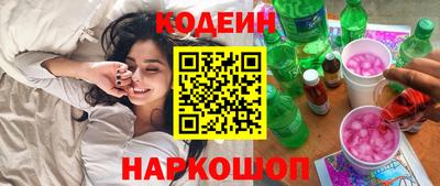 ALPHA-PVP Апшеронск