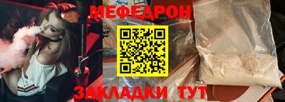 ALPHA-PVP Апшеронск