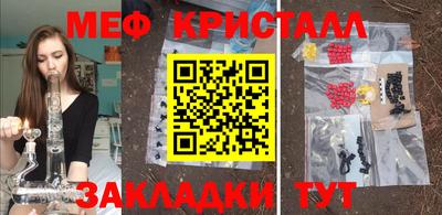 марихуана Апрелевка