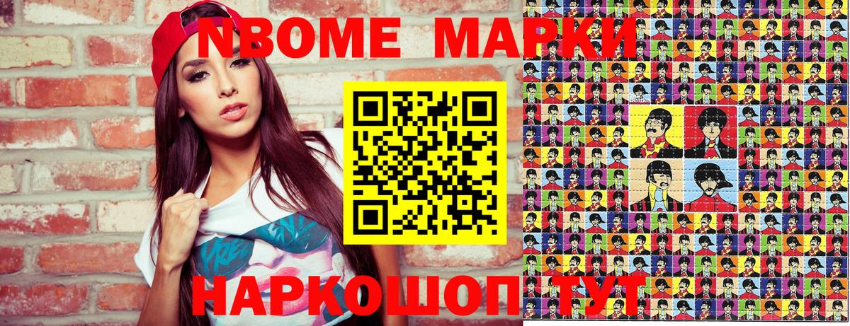 Великий Устюг  Мефедрон кристаллы  Вход с VPN  НБОМе  Меф МЯУ МЯУ  Как найти закладки?  Каннабис 