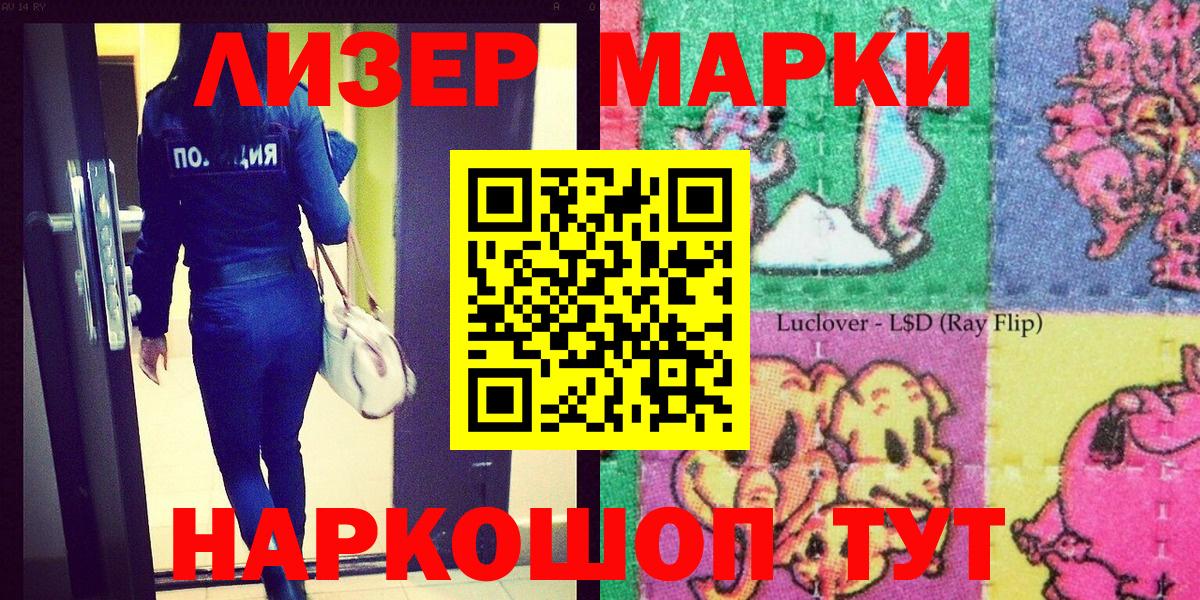 Великий Устюг  Марки NBOMe 1,5мг  Вход с VPN 