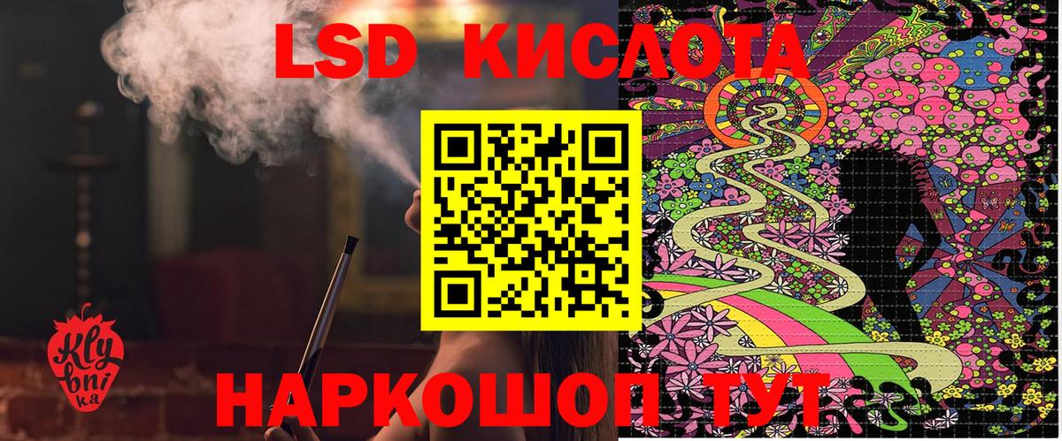Марки N-bome 1500мкг Великий Устюг