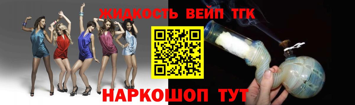 ТГК Wax Великий Устюг