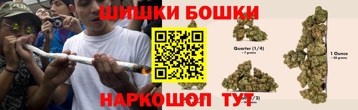 Бошки марихуана индика  Шишки марихуана планчик  Вход с VPN  Великий Устюг 
